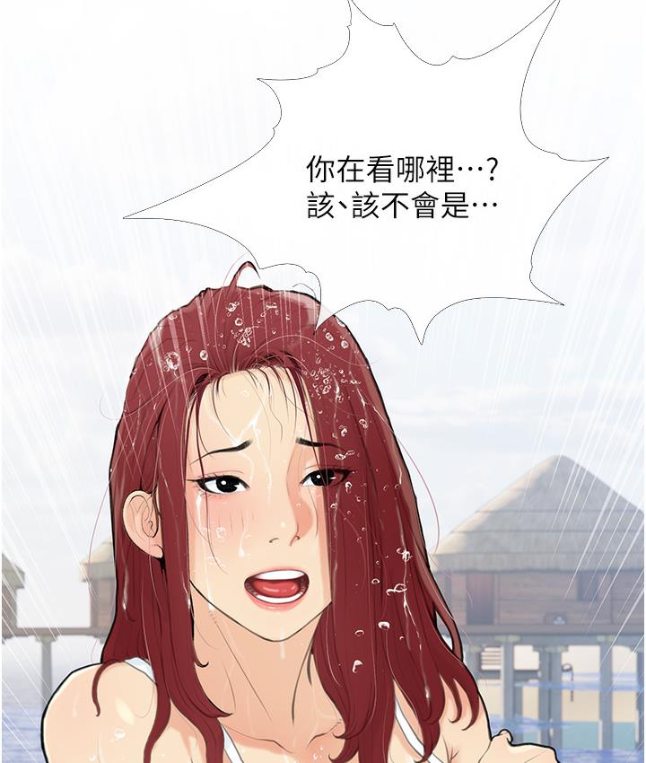 [韩国漫画] 糖果爸爸的抢婚大作战 剧情,职场#[162P]-157