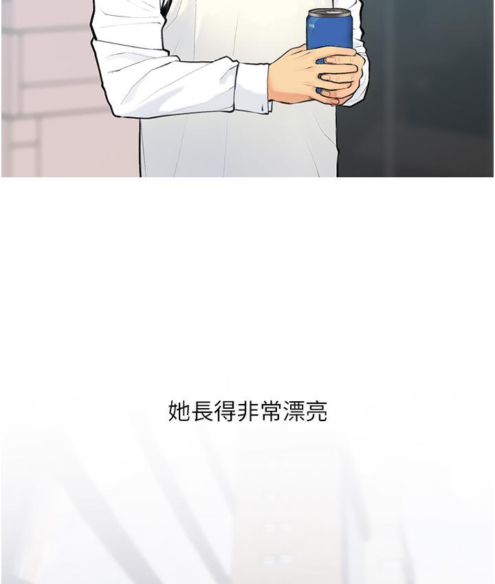 [韩国漫画] 糖果爸爸的抢婚大作战 剧情,职场#[162P]-30