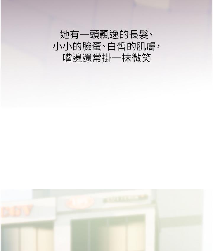 [韩国漫画] 糖果爸爸的抢婚大作战 剧情,职场#[162P]-34