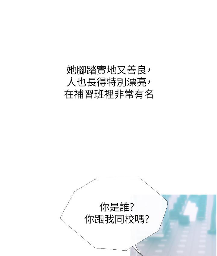 [韩国漫画] 糖果爸爸的抢婚大作战 剧情,职场#[162P]-38