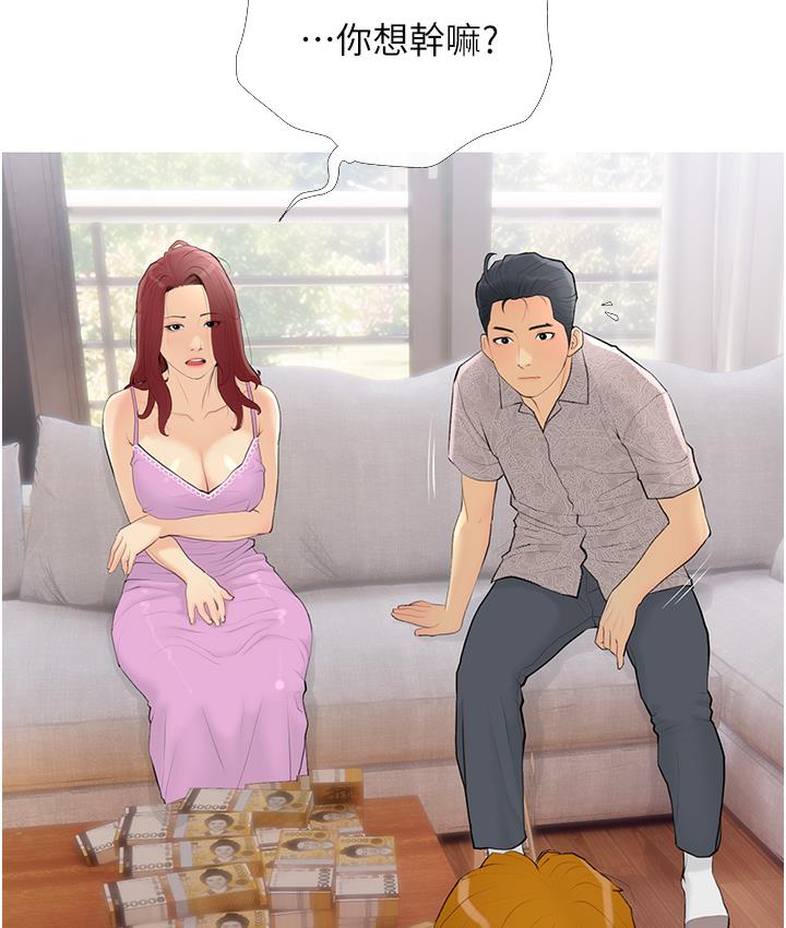 [韩国漫画] 糖果爸爸的抢婚大作战 剧情,职场#[162P]-52