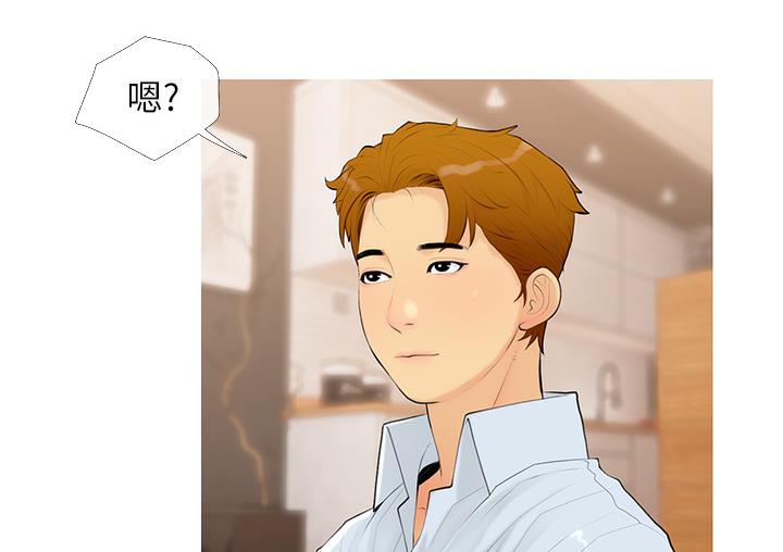 [韩国漫画] 糖果爸爸的抢婚大作战 剧情,职场#[162P]-54