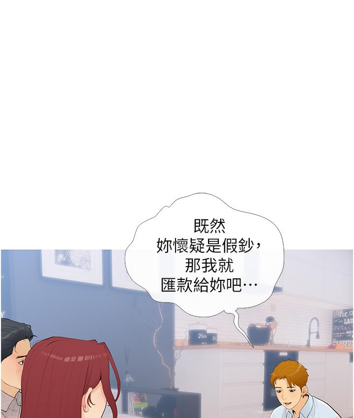 [韩国漫画] 糖果爸爸的抢婚大作战 剧情,职场#[162P]-57