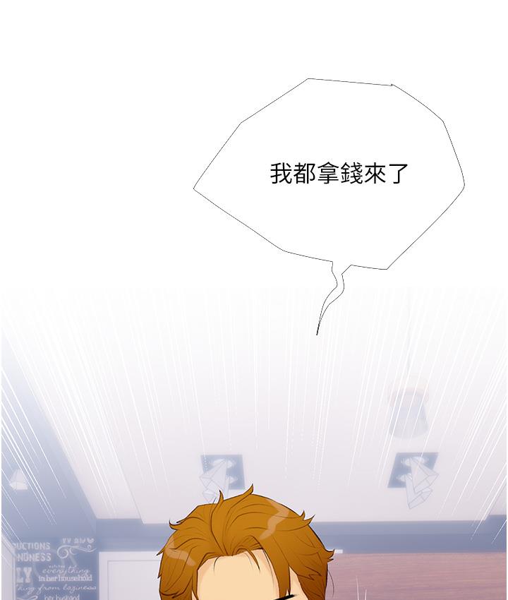 [韩国漫画] 糖果爸爸的抢婚大作战 剧情,职场#[162P]-65