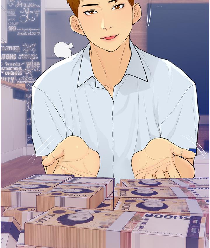 [韩国漫画] 糖果爸爸的抢婚大作战 剧情,职场#[162P]-66