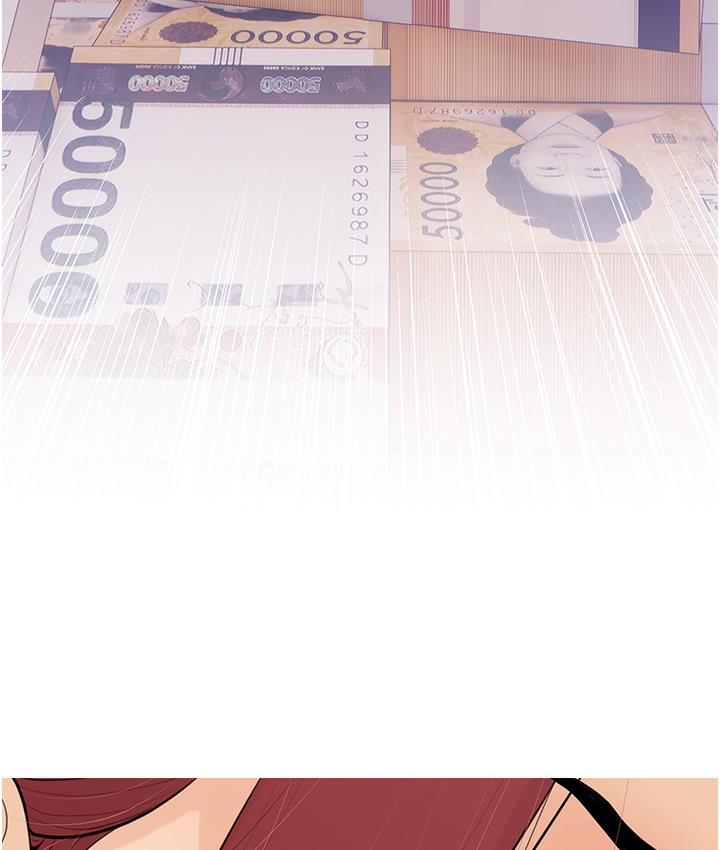 [韩国漫画] 糖果爸爸的抢婚大作战 剧情,职场#[162P]-67