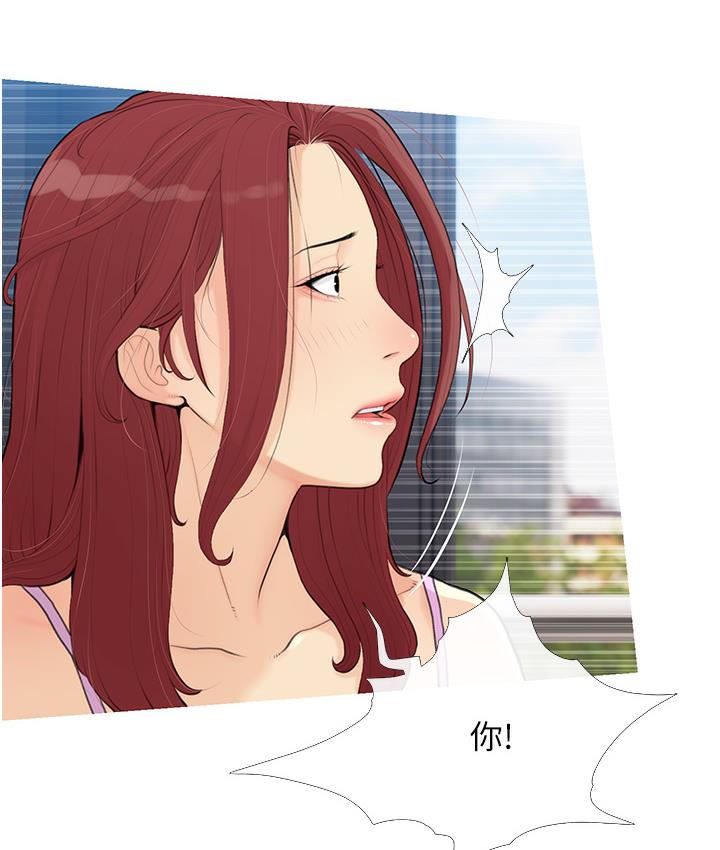 [韩国漫画] 糖果爸爸的抢婚大作战 剧情,职场#[162P]-73