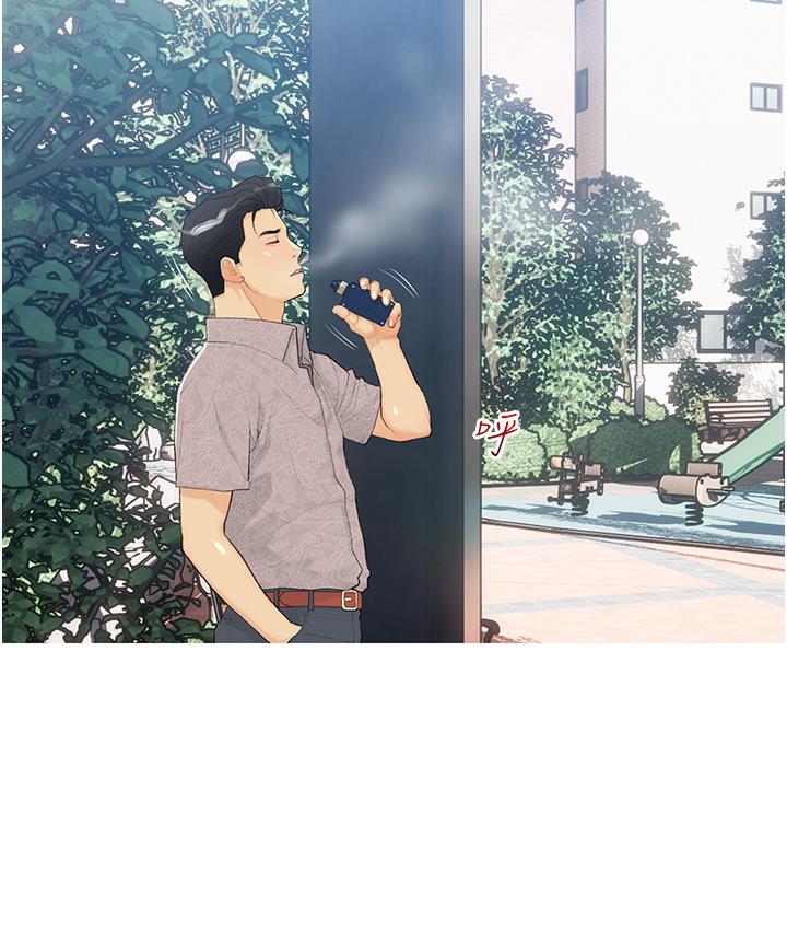 [韩国漫画] 糖果爸爸的抢婚大作战 剧情,职场#[162P]-81