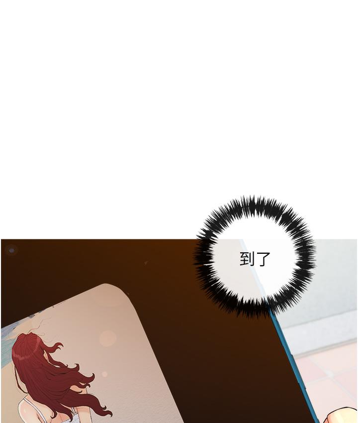 [韩国漫画] 糖果爸爸的抢婚大作战 剧情,职场#[162P]-85