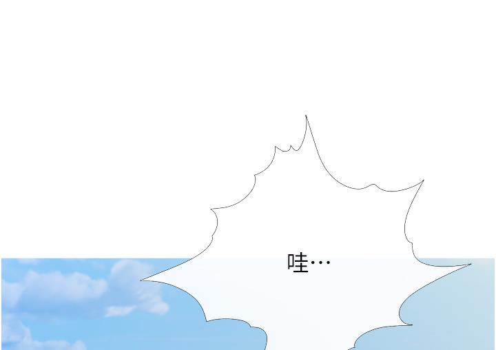 [韩国漫画] 糖果爸爸的抢婚大作战 剧情,职场#[162P]-96