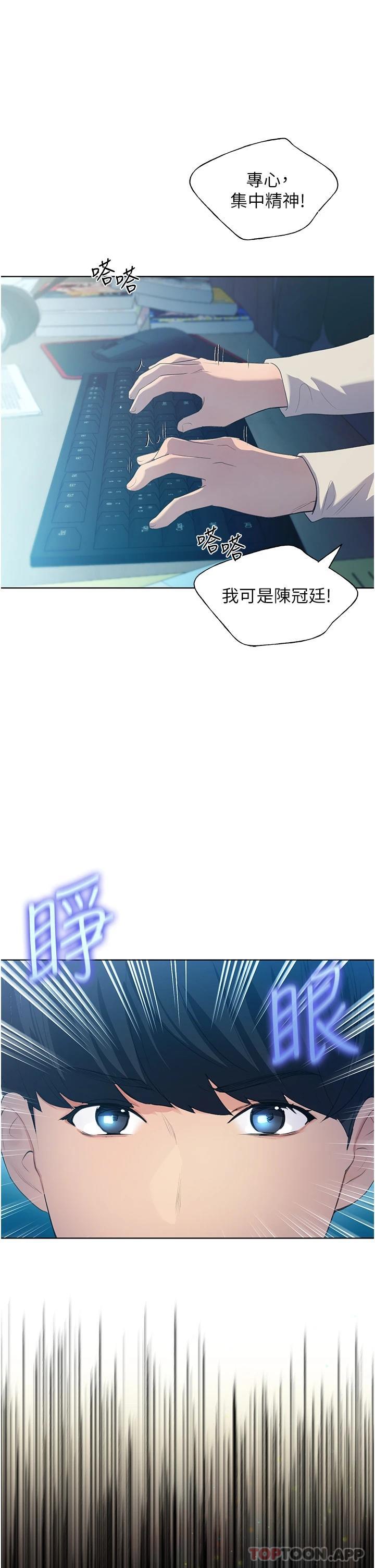 [韩国漫画] 野蛮插画家 剧情,巨乳大奶#[66P]-13