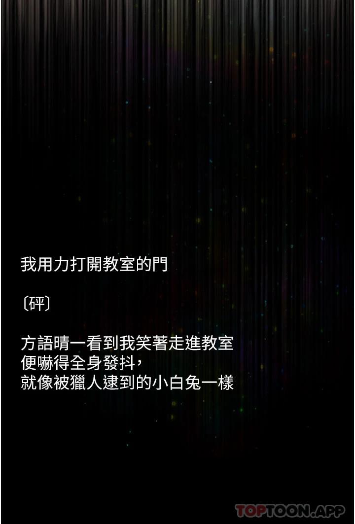 [韩国漫画] 野蛮插画家 剧情,巨乳大奶#[66P]-14