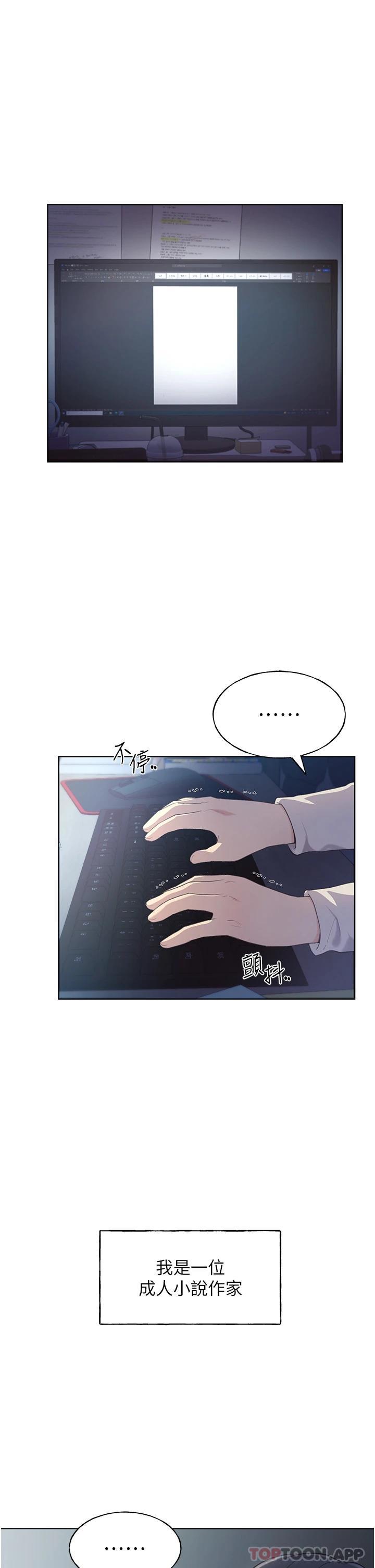 [韩国漫画] 野蛮插画家 剧情,巨乳大奶#[66P]-2