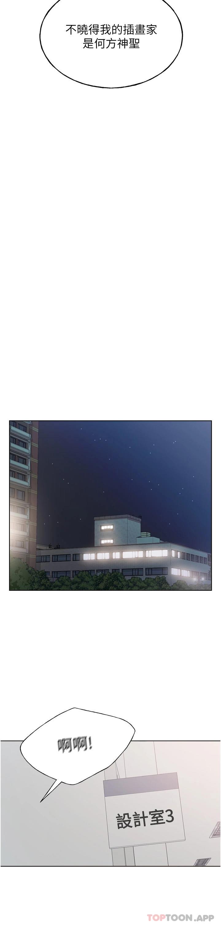 [韩国漫画] 野蛮插画家 剧情,巨乳大奶#[66P]-40