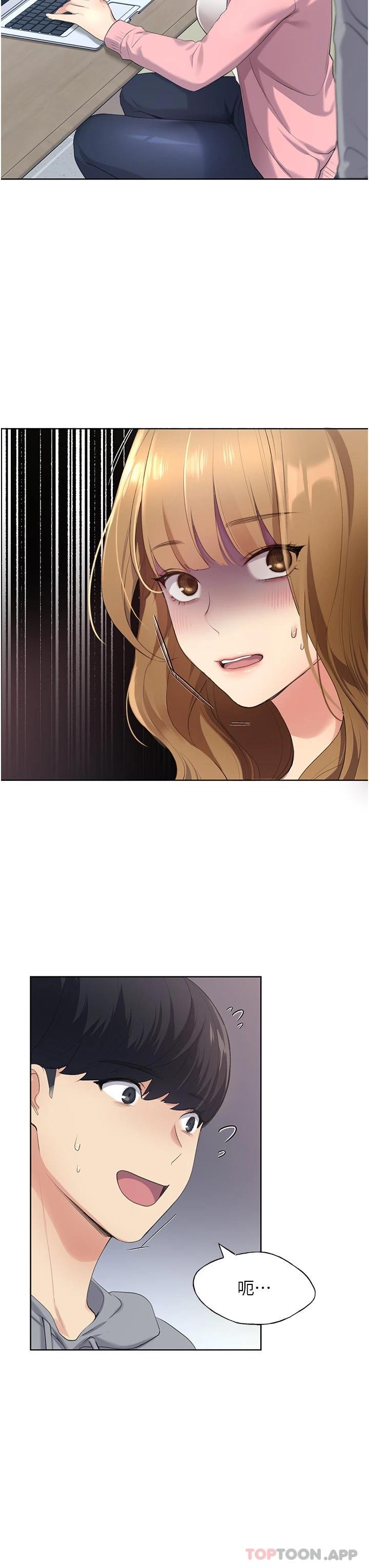 [韩国漫画] 野蛮插画家 剧情,巨乳大奶#[66P]-48