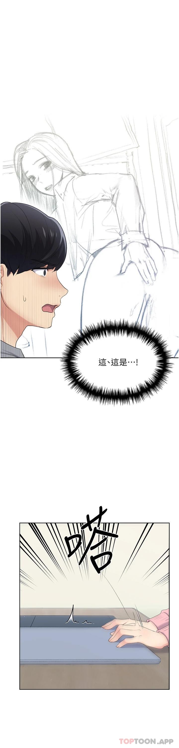 [韩国漫画] 野蛮插画家 剧情,巨乳大奶#[66P]-50