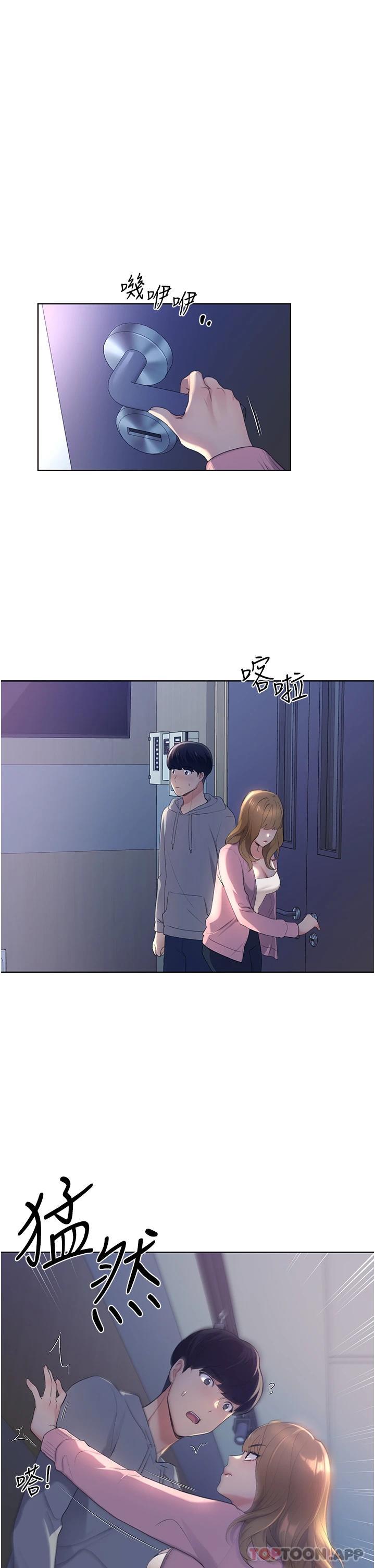 [韩国漫画] 野蛮插画家 剧情,巨乳大奶#[66P]-54