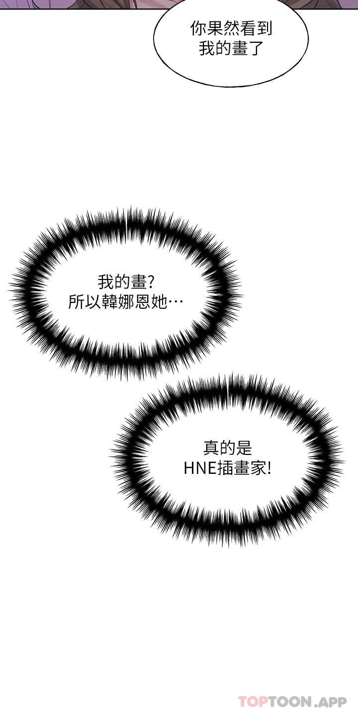 [韩国漫画] 野蛮插画家 剧情,巨乳大奶#[66P]-57