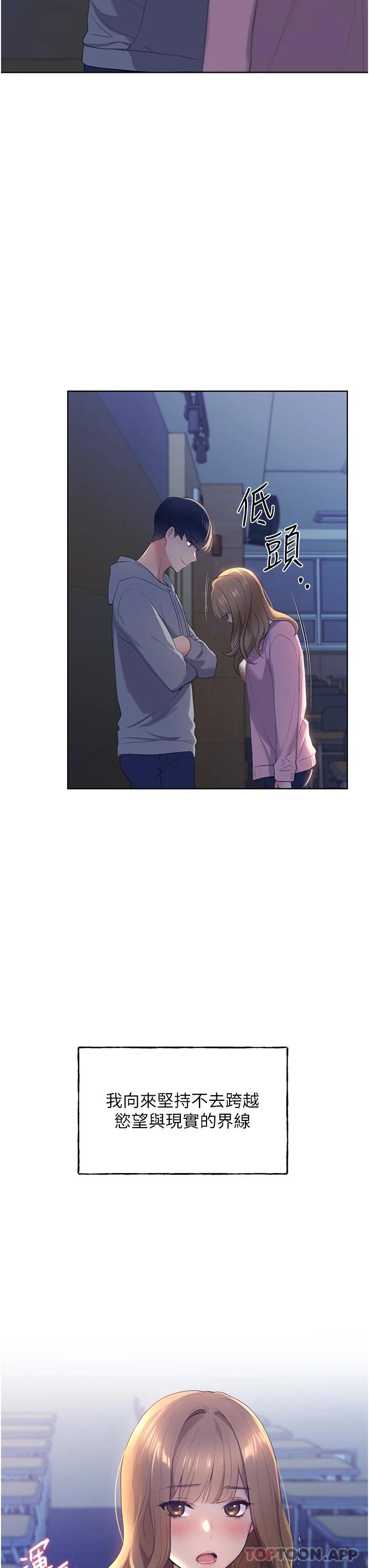 [韩国漫画] 野蛮插画家 剧情,巨乳大奶#[66P]-65