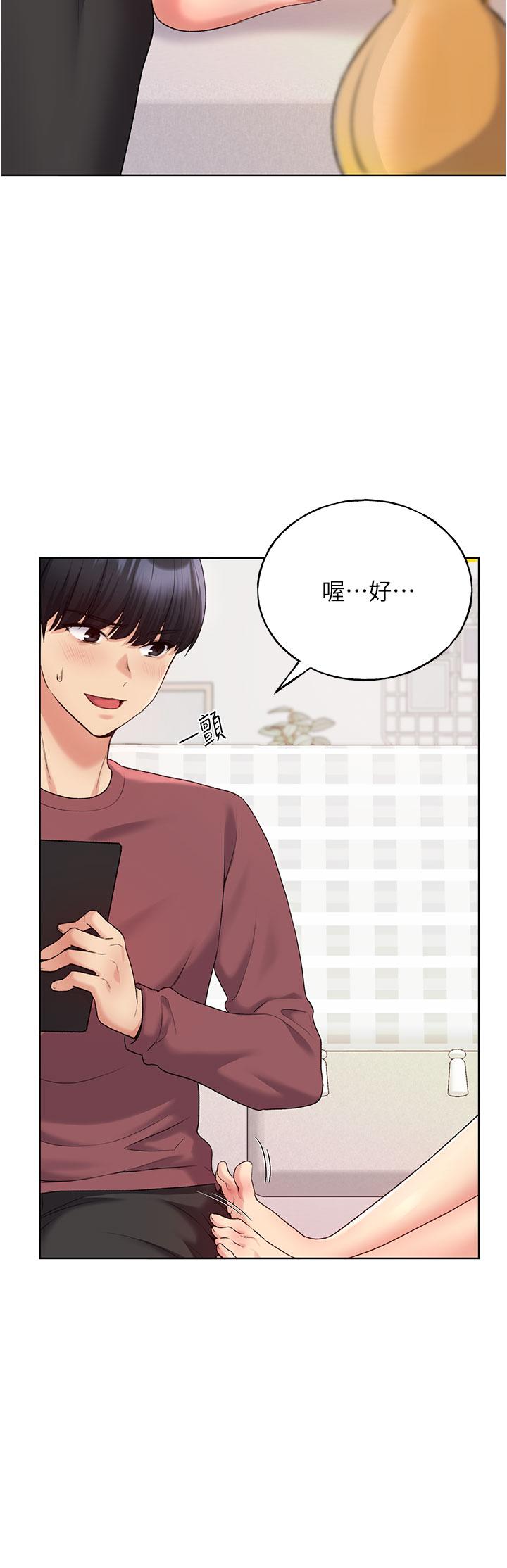 [韩国漫画] 野蛮插画家 剧情,巨乳大奶#[50P]-12