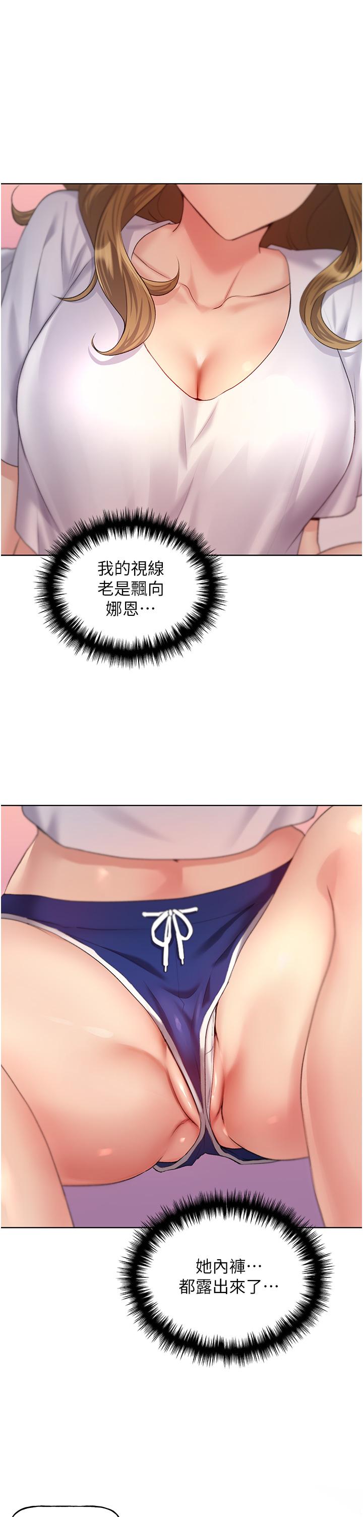 [韩国漫画] 野蛮插画家 剧情,巨乳大奶#[50P]-23