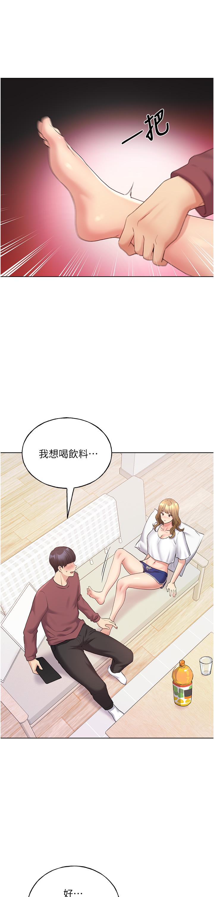 [韩国漫画] 野蛮插画家 剧情,巨乳大奶#[50P]-25