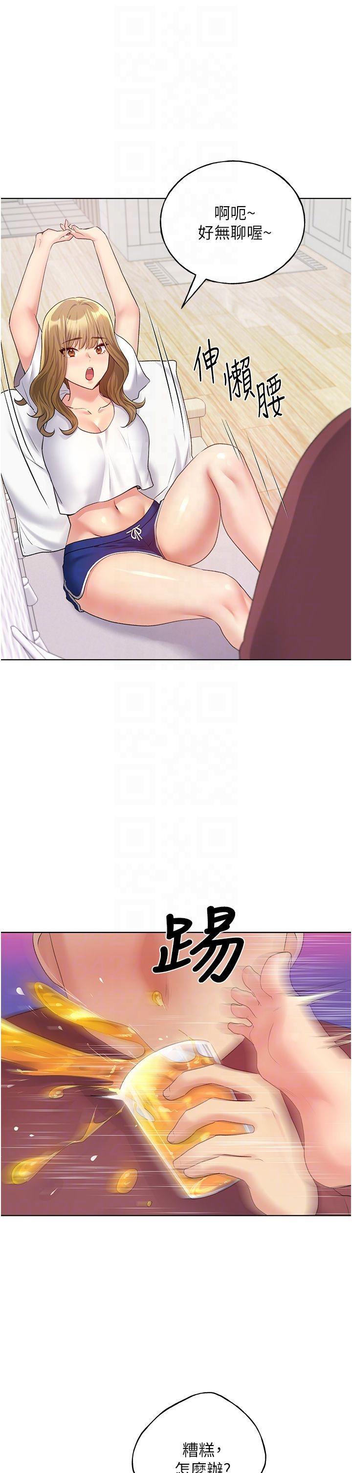 [韩国漫画] 野蛮插画家 剧情,巨乳大奶#[50P]-28