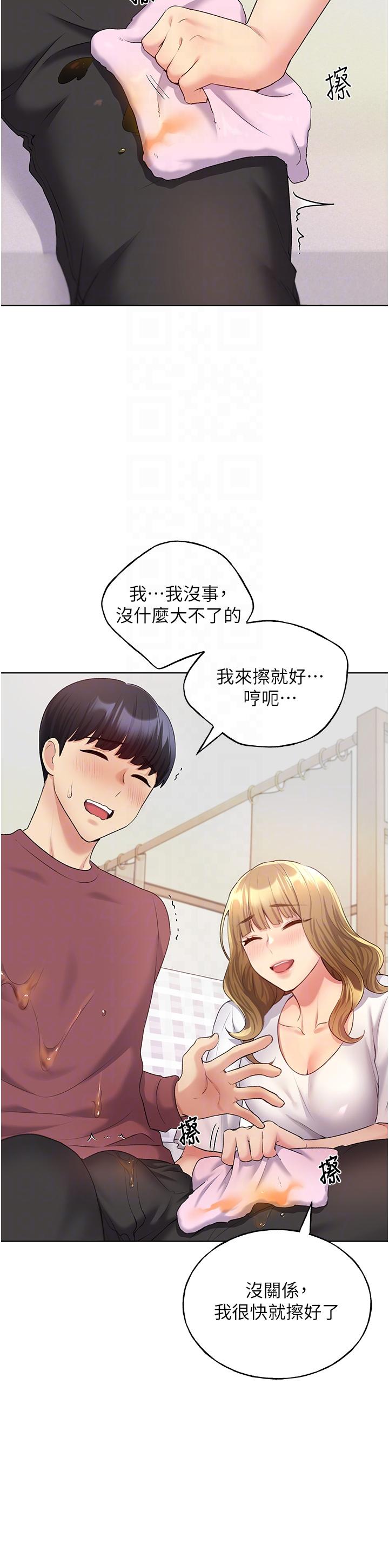 [韩国漫画] 野蛮插画家 剧情,巨乳大奶#[50P]-30