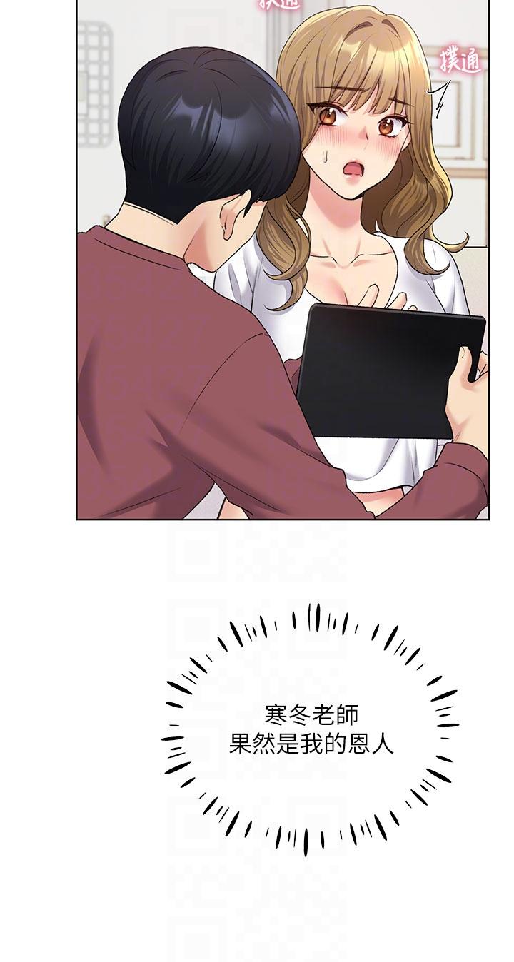 [韩国漫画] 野蛮插画家 剧情,巨乳大奶#[50P]-6