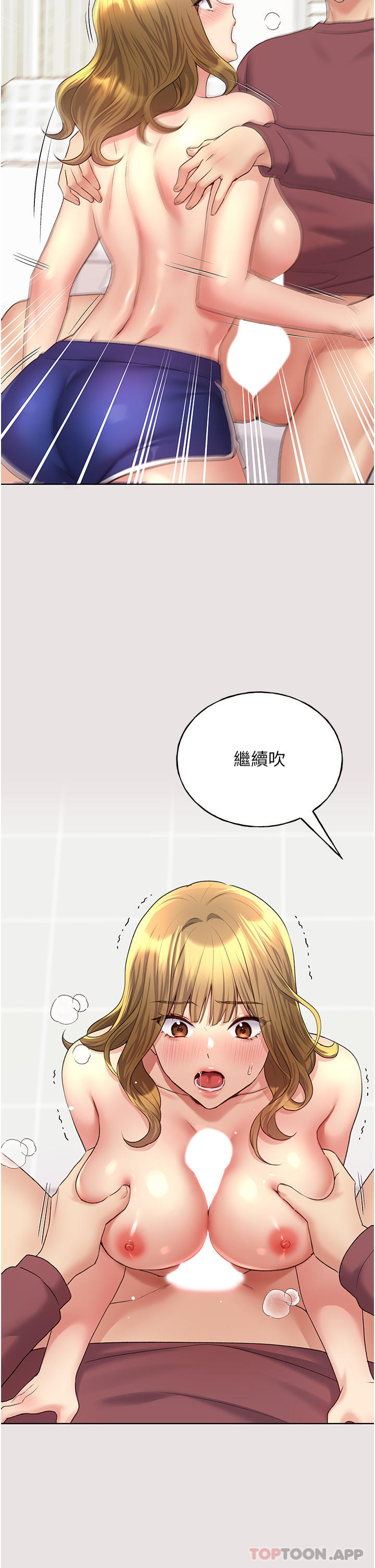 [韩国漫画] 野蛮插画家 剧情,巨乳大奶#[46P]-20