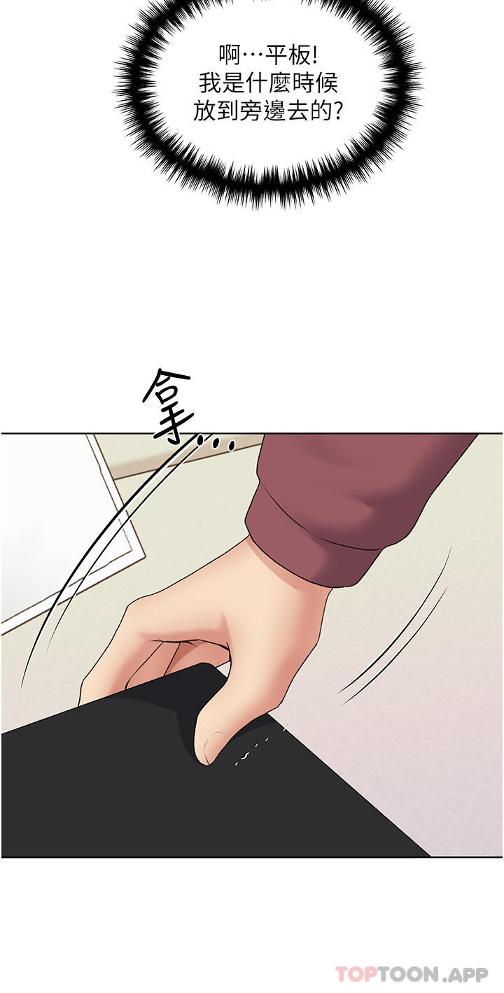 [韩国漫画] 野蛮插画家 剧情,巨乳大奶#[46P]-37