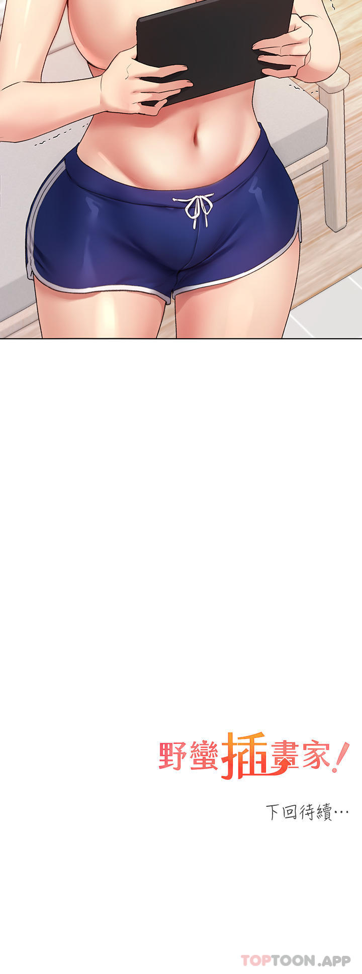 [韩国漫画] 野蛮插画家 剧情,巨乳大奶#[46P]-46