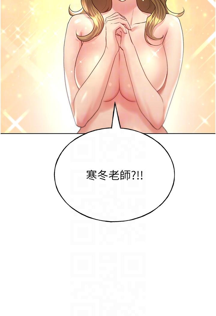 [韩国漫画] 野蛮插画家 剧情,巨乳大奶#[54P]-14