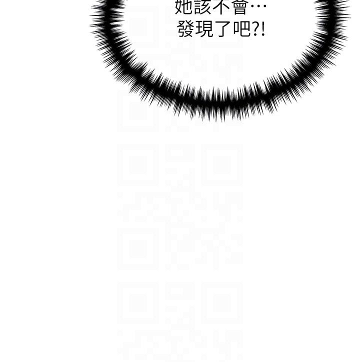[韩国漫画] 野蛮插画家 剧情,巨乳大奶#[54P]-30