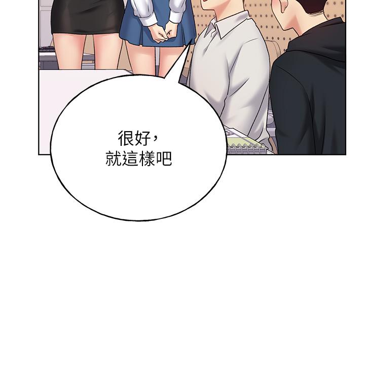 [韩国漫画] 野蛮插画家 剧情,巨乳大奶#[54P]-39