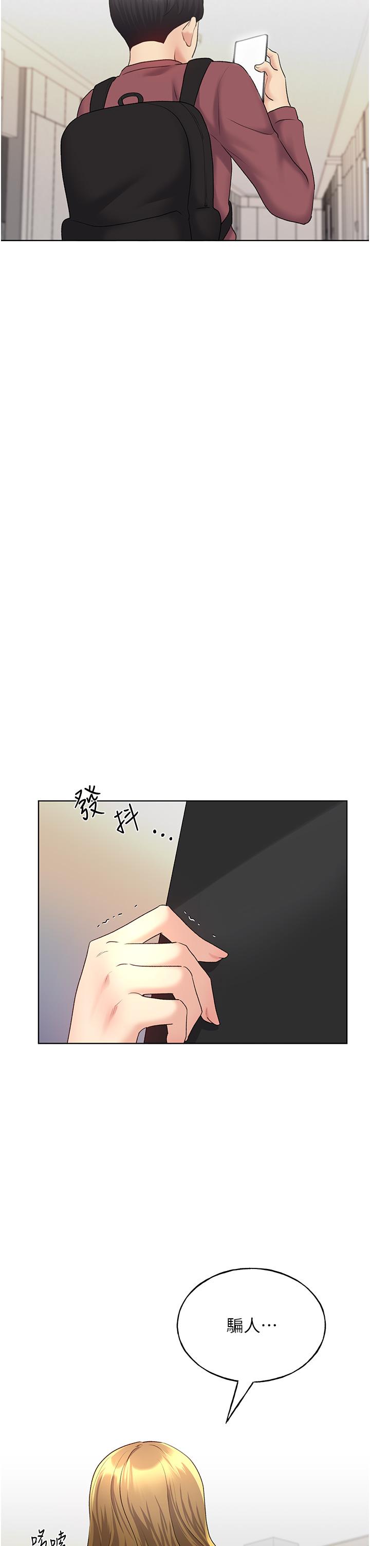 [韩国漫画] 野蛮插画家 剧情,巨乳大奶#[54P]-4