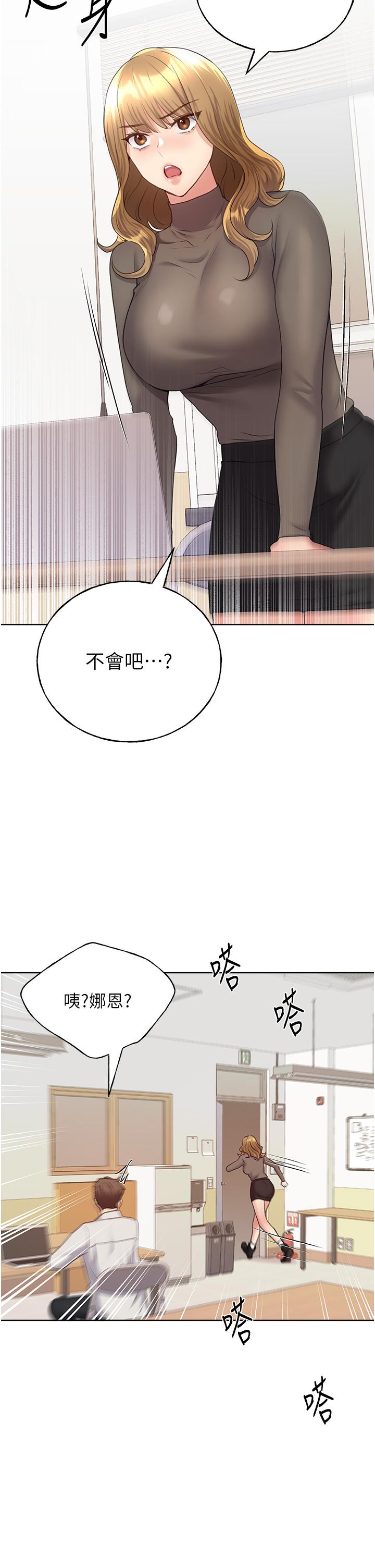 [韩国漫画] 野蛮插画家 剧情,巨乳大奶#[54P]-47