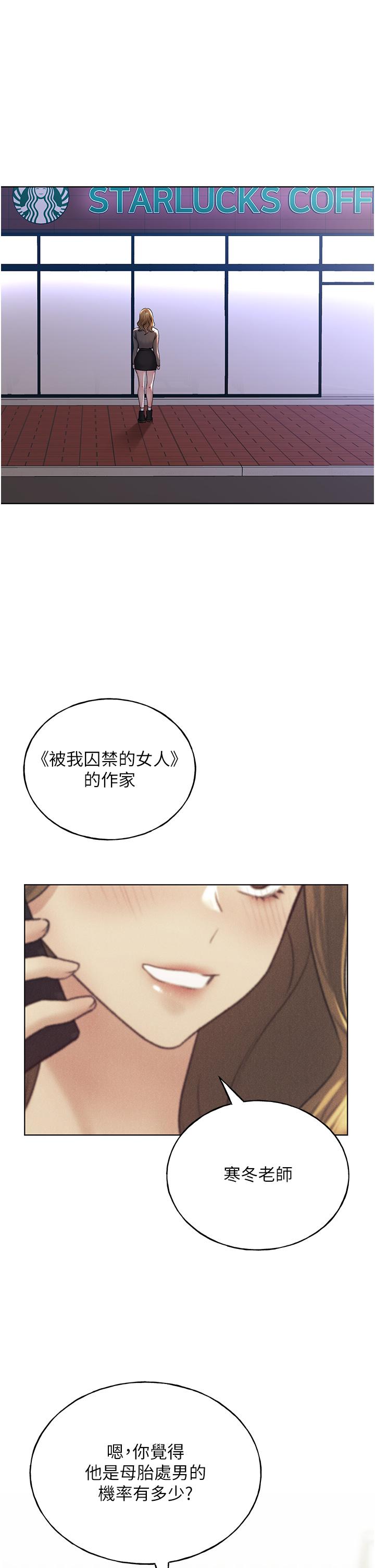 [韩国漫画] 野蛮插画家 剧情,巨乳大奶#[54P]-48