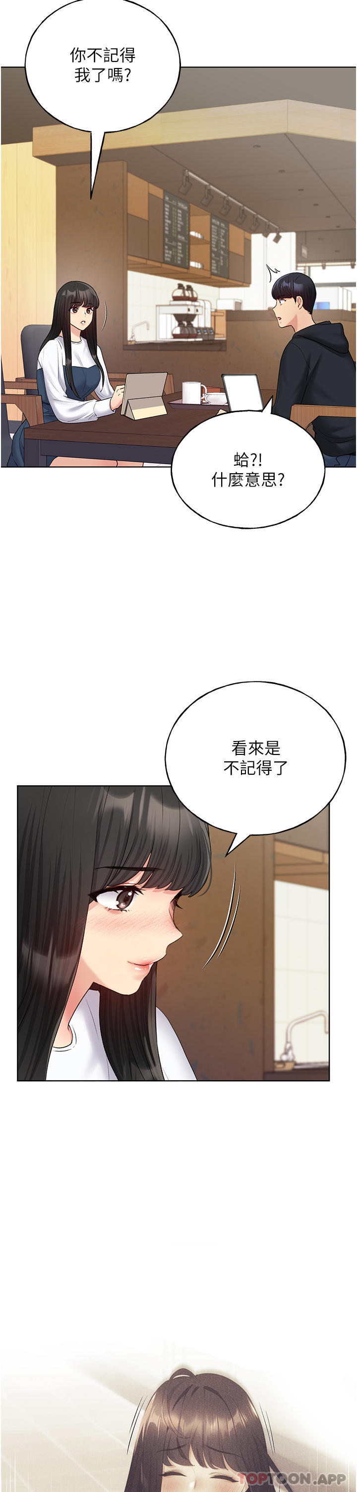 [韩国漫画] 野蛮插画家 剧情,巨乳大奶#[45P]-13