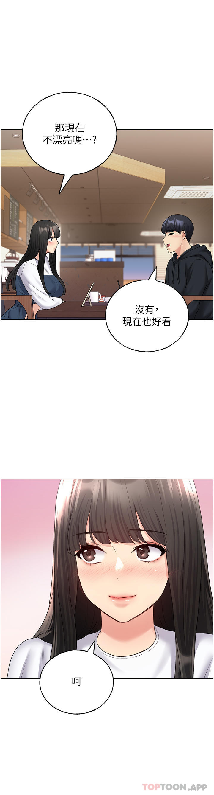 [韩国漫画] 野蛮插画家 剧情,巨乳大奶#[45P]-17