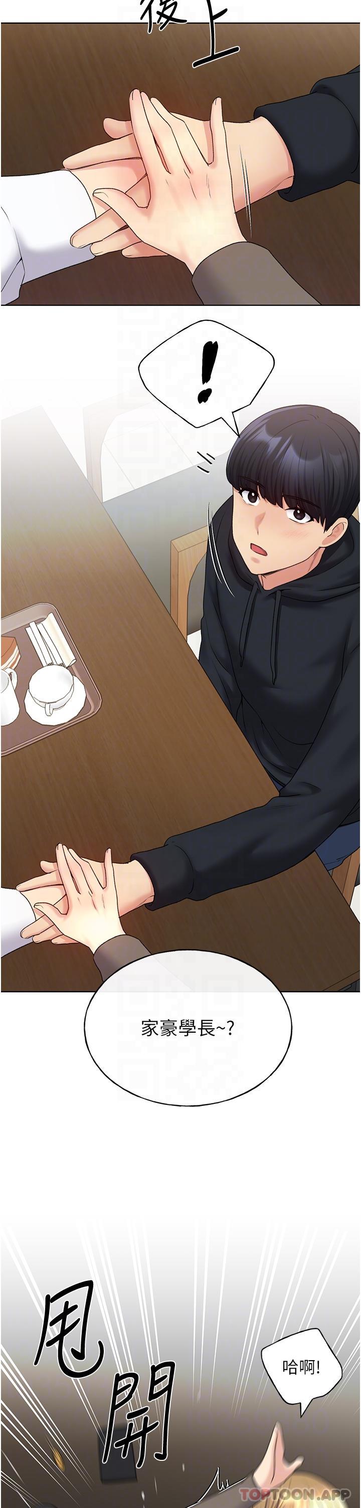 [韩国漫画] 野蛮插画家 剧情,巨乳大奶#[45P]-24