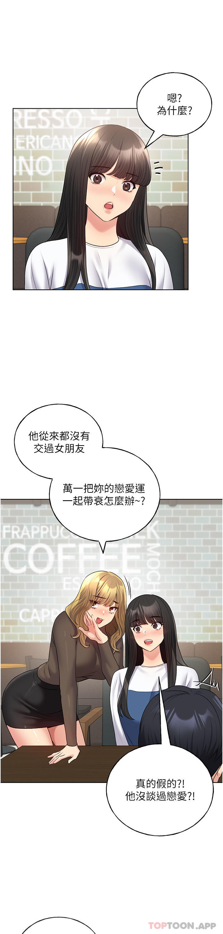 [韩国漫画] 野蛮插画家 剧情,巨乳大奶#[45P]-27