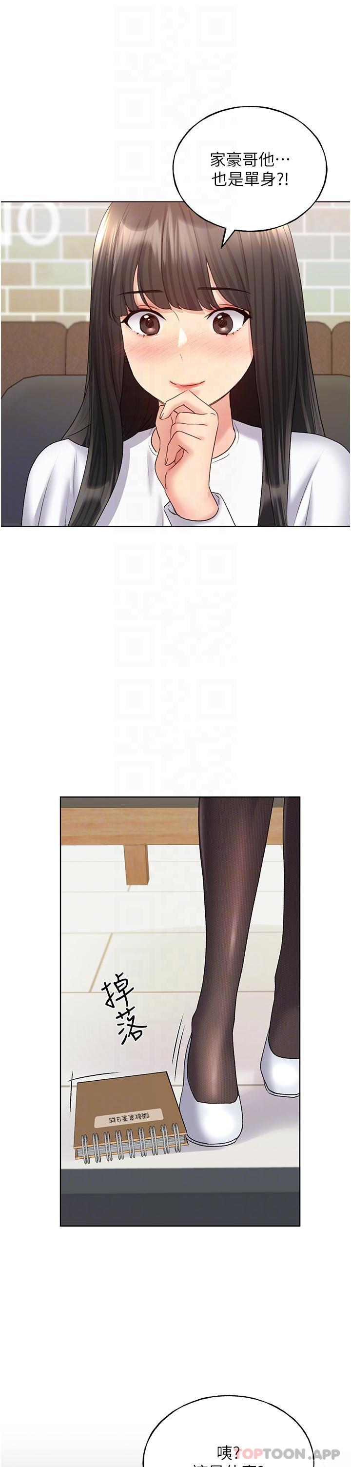 [韩国漫画] 野蛮插画家 剧情,巨乳大奶#[45P]-30