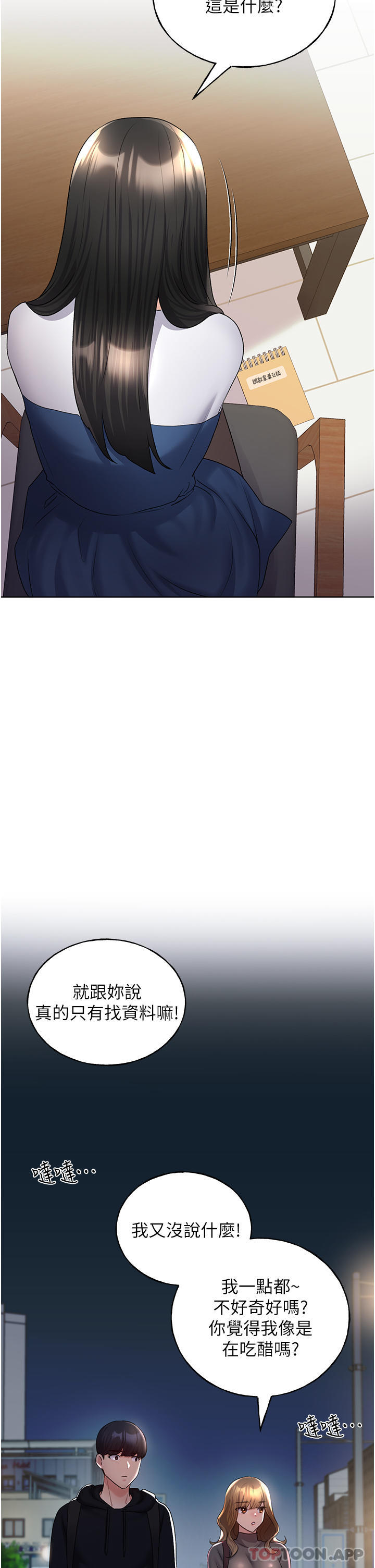 [韩国漫画] 野蛮插画家 剧情,巨乳大奶#[45P]-31