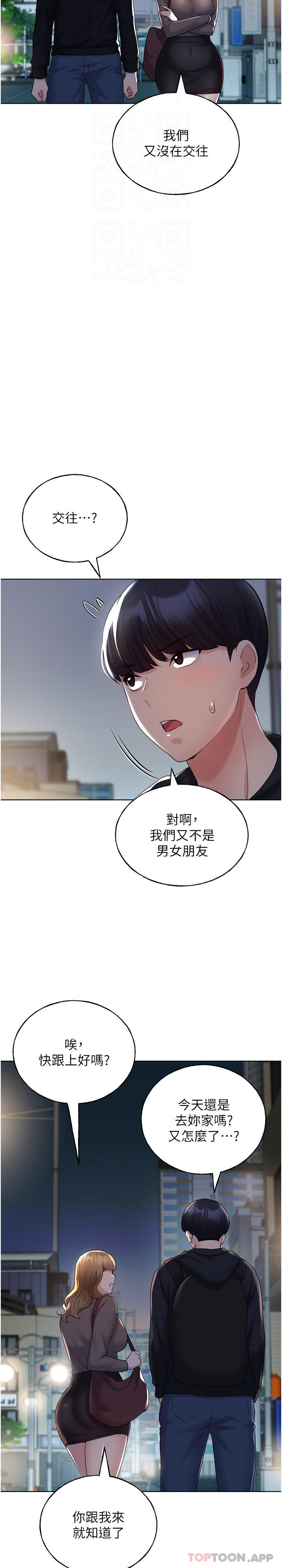 [韩国漫画] 野蛮插画家 剧情,巨乳大奶#[45P]-32