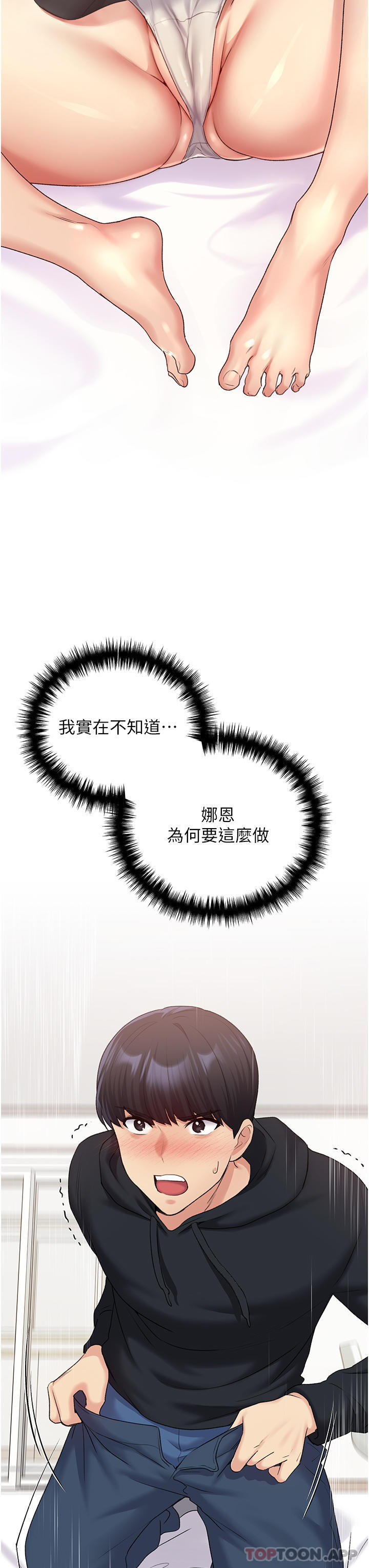 [韩国漫画] 野蛮插画家 剧情,巨乳大奶#[45P]-44