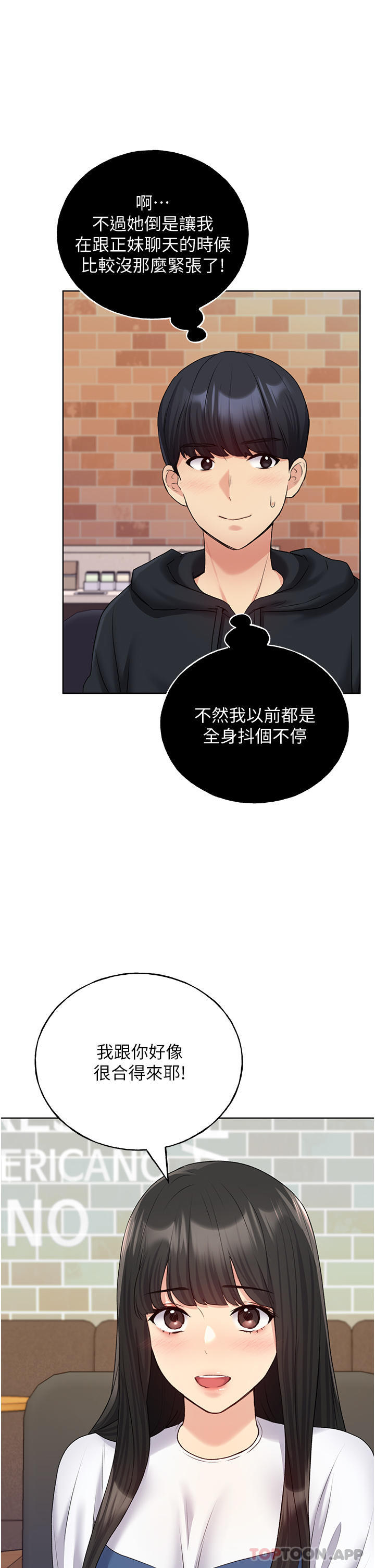 [韩国漫画] 野蛮插画家 剧情,巨乳大奶#[45P]-9