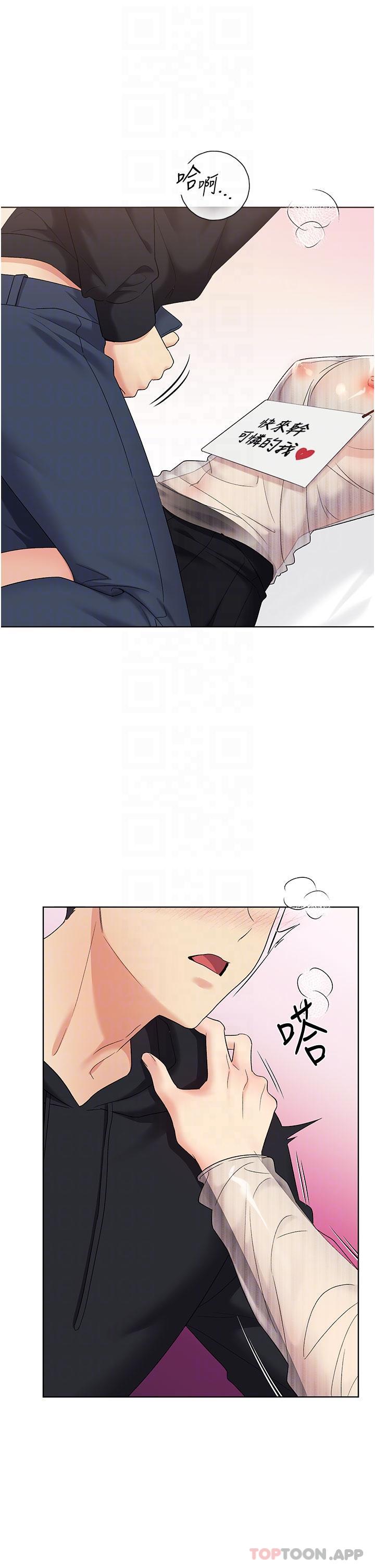 [韩国漫画] 野蛮插画家 剧情,巨乳大奶#[41P]-14