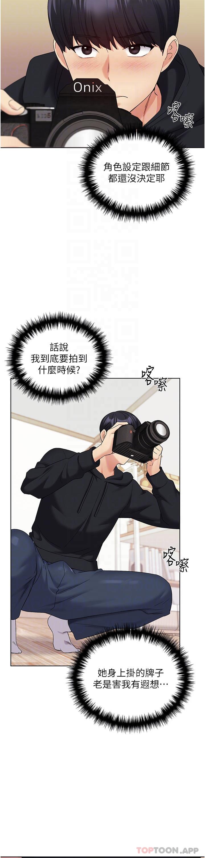 [韩国漫画] 野蛮插画家 剧情,巨乳大奶#[41P]-24