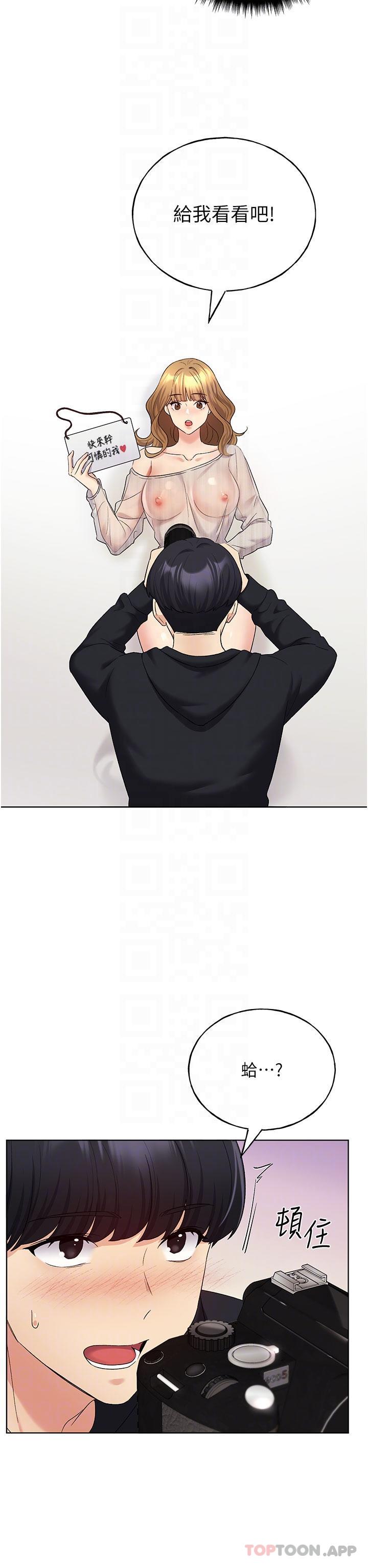 [韩国漫画] 野蛮插画家 剧情,巨乳大奶#[41P]-28